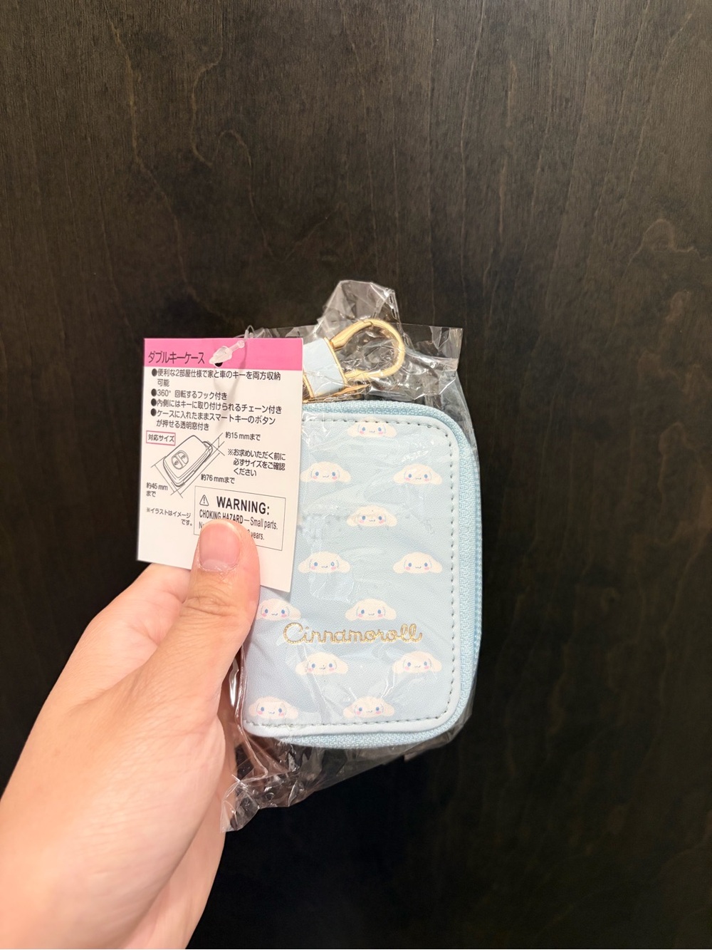 Sanrio Cinnamoroll Light Blue Key Case with Clip